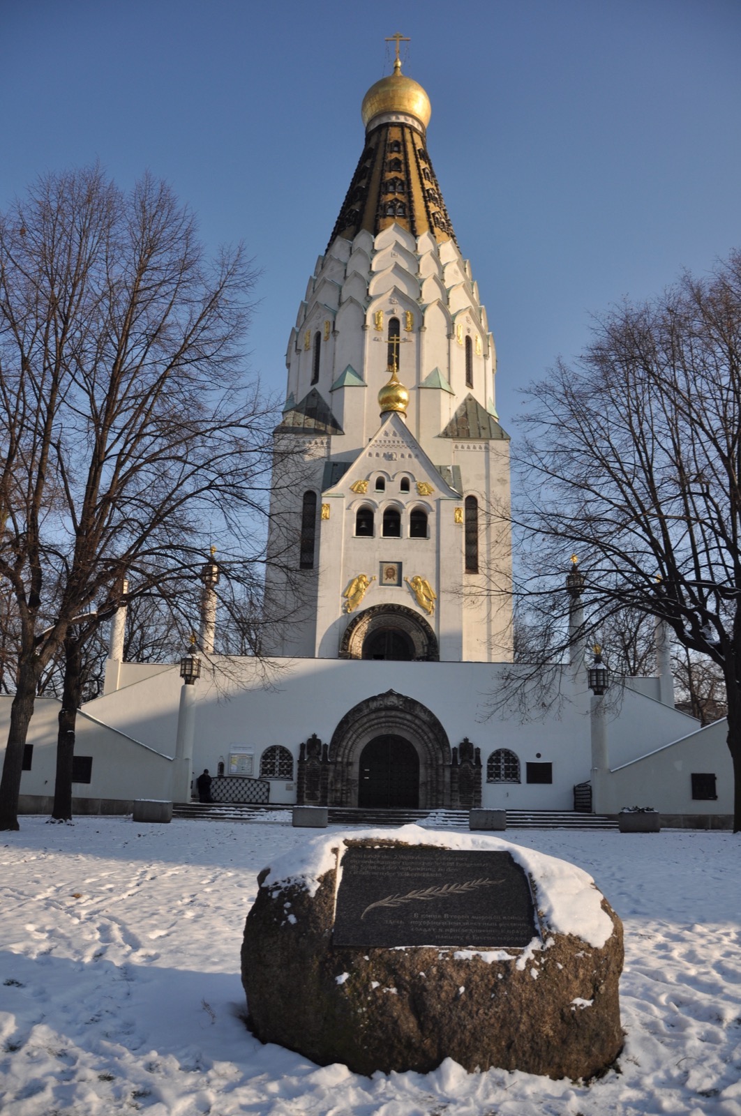 Русская церковь в Лейпциге