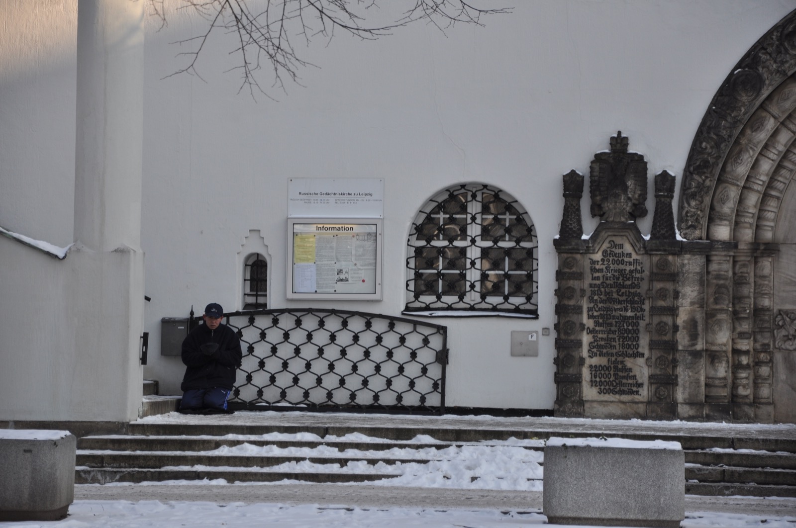 Нищий у русской церкви в Лейпциге